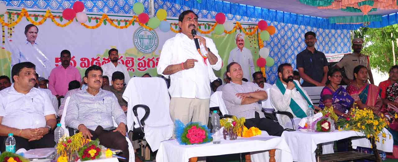 పల్లెల సమగ్రాభివృద్ధే లక్ష్యం