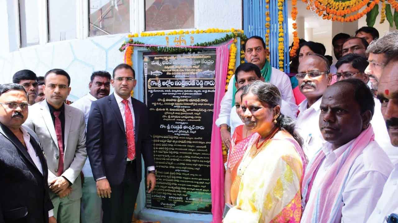 నీలి విప్లవం దేశానికే ఆదర్శం