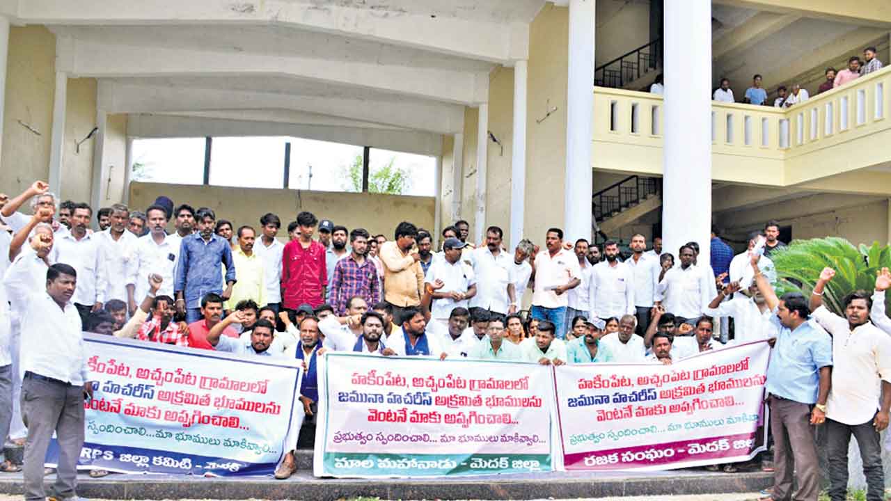మా భూములు మాగ్గావాలె