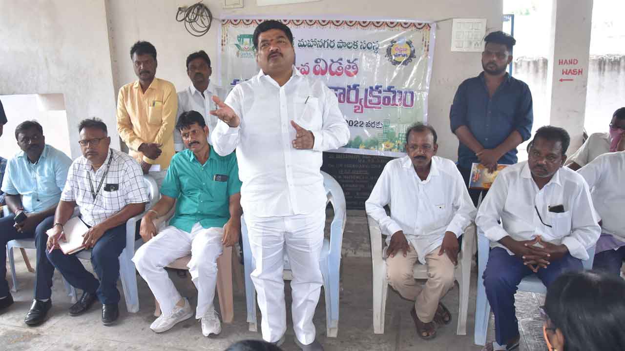 పట్టణాల అభివృద్ధిపై ప్రత్యేక శ్రద్ధ