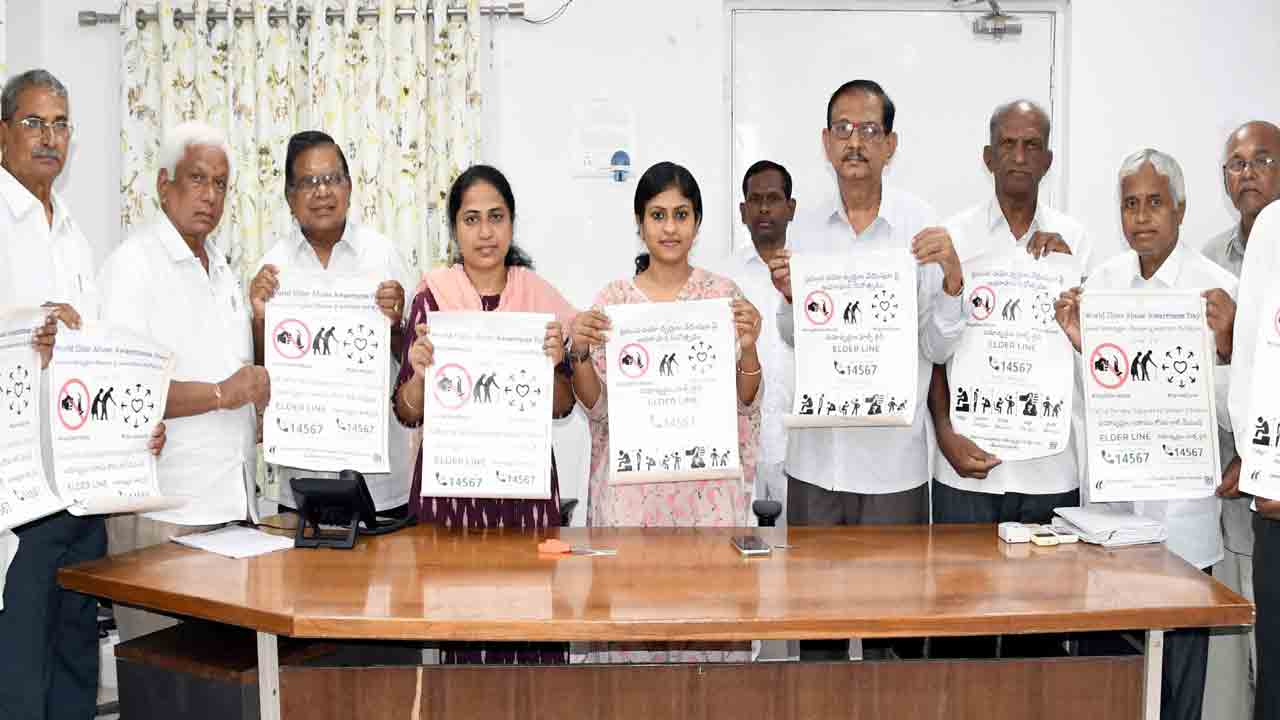 వృద్ధుల సంక్షేమానికి పాటుపడాలి