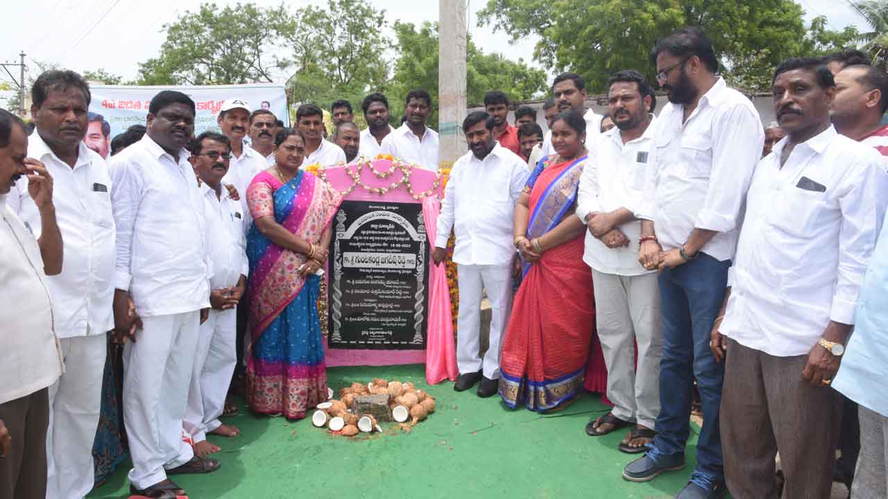 ఐక్యతతో పూర్తిస్థాయి అభివృద్ధి సాధిద్దాం