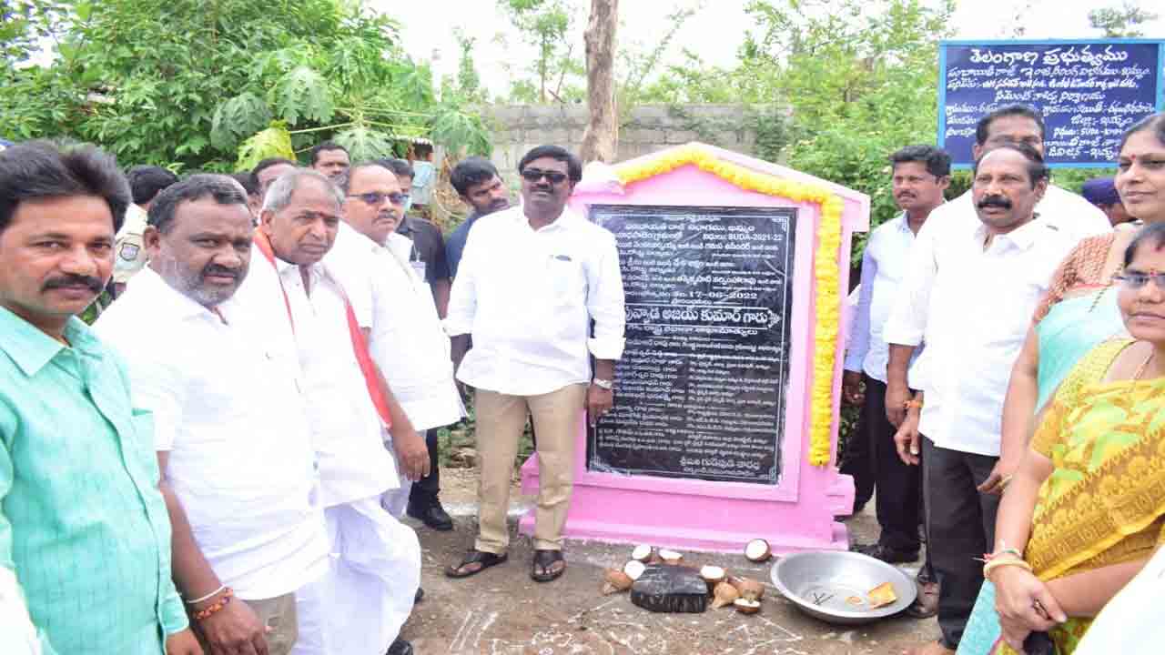 రఘునాథపాలెం జిల్లాకే ఆదర్శం