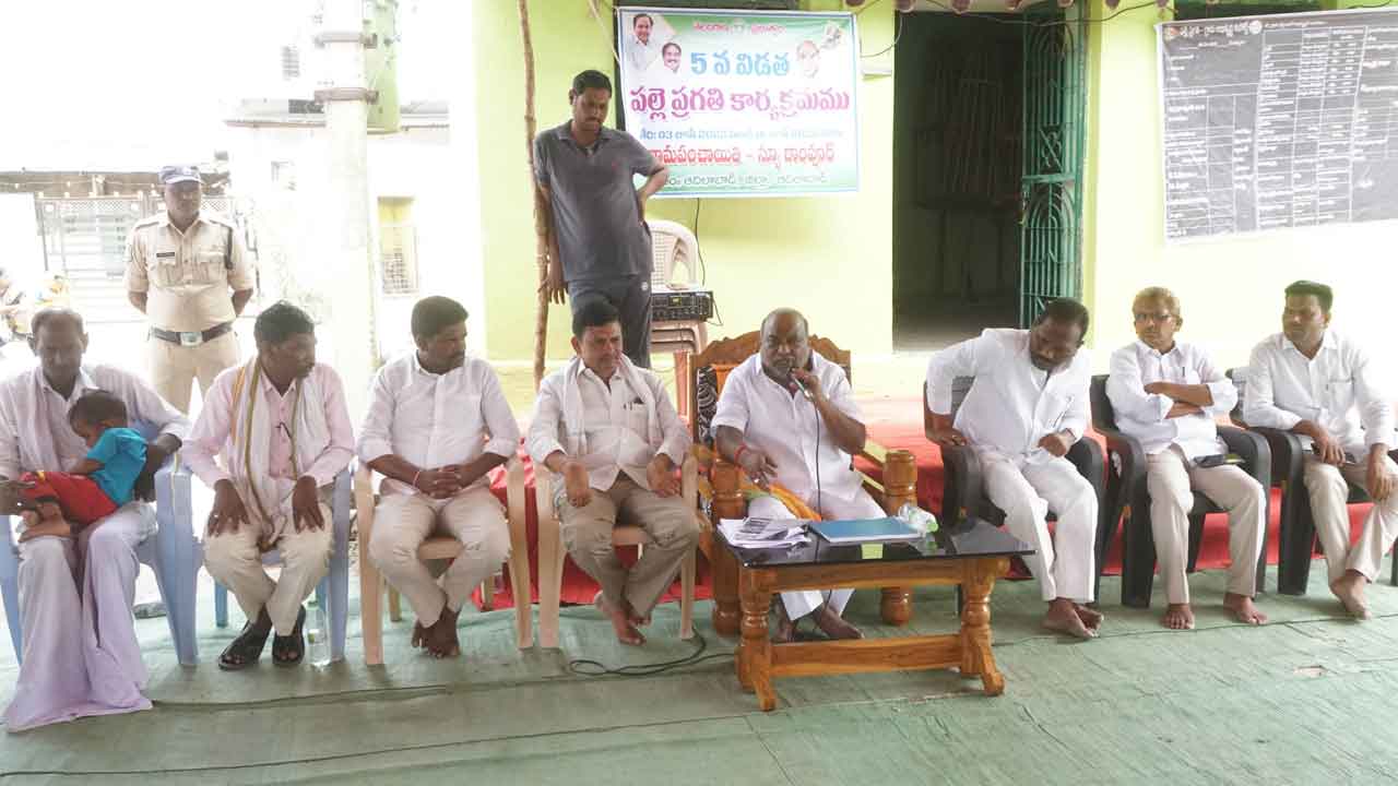 ‘ప్రగతి’ సమర్థవంతంగా అమలు