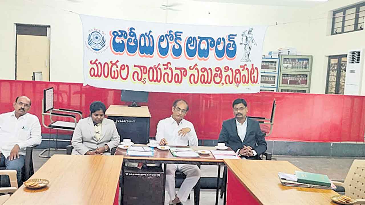 లోక్‌అదాలత్‌ను సద్వినియోగం చేసుకోవాలి