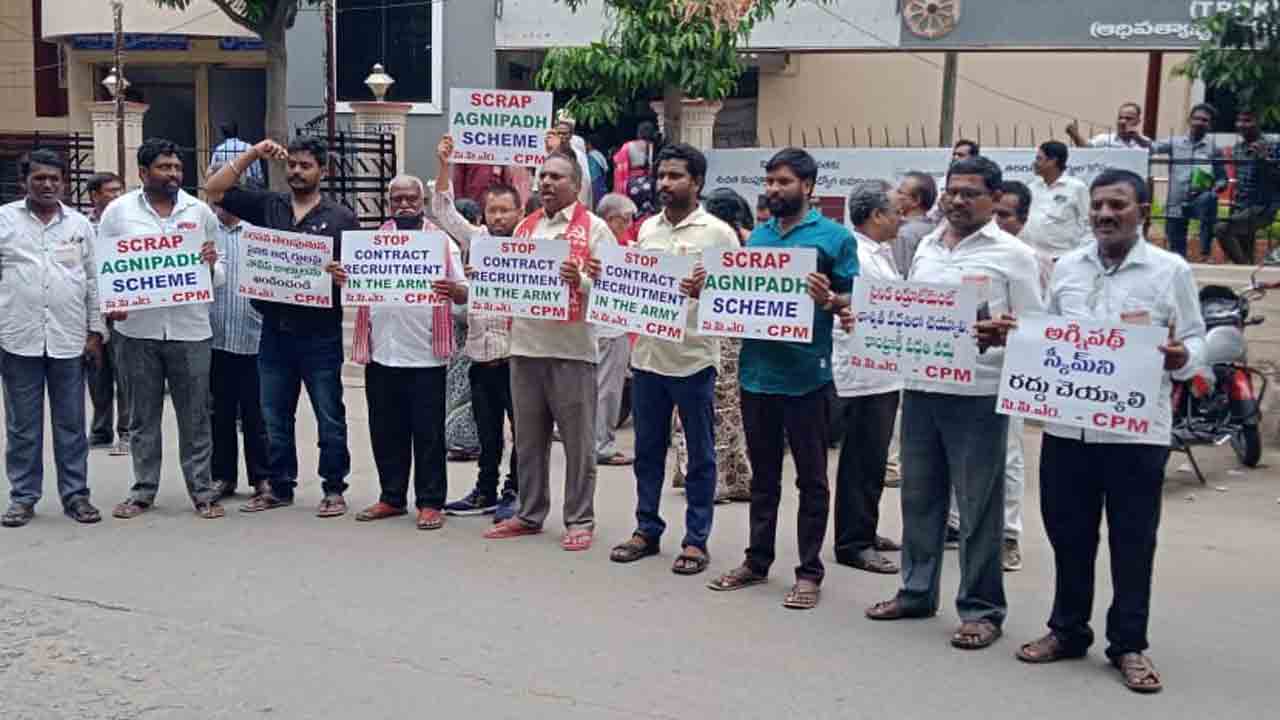 ‘అగ్ని పథ్‌’ను రద్దు చేయాలి