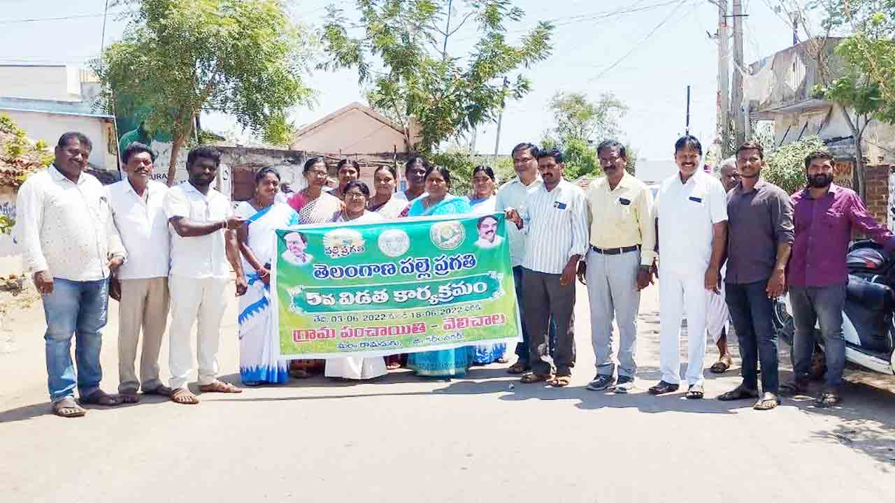 గ్రామాల అభివృద్ధే టీఆర్‌ఎస్‌ ధ్యేయం