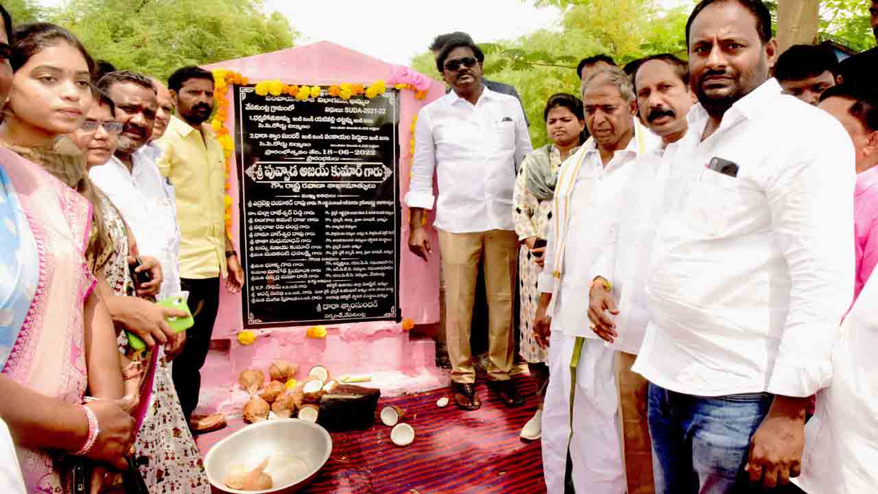 ‘పల్లె ప్రగతి’తో గ్రామాలకు మహర్దశ