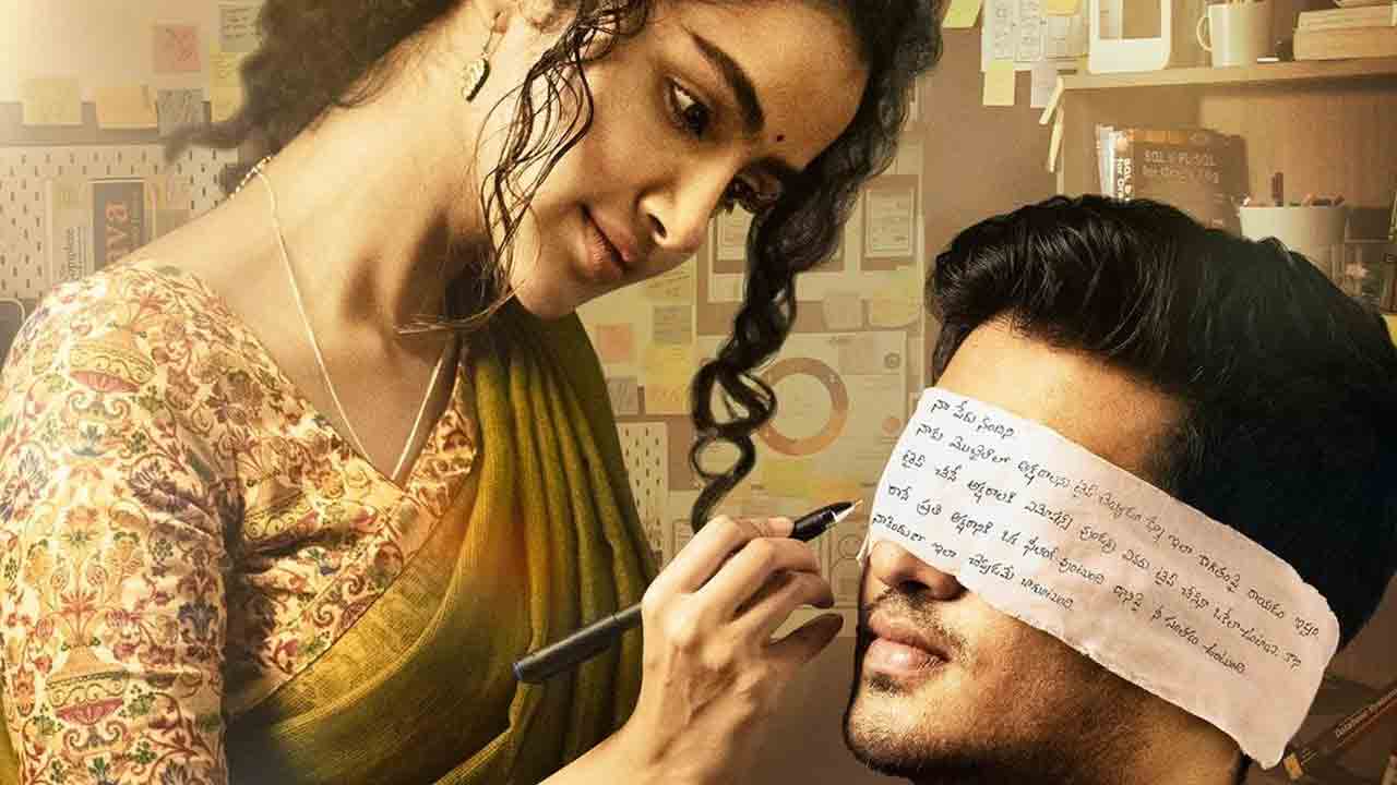 18 Pages release date | స్పీడు మీదున్న నిఖిల్‌..మ‌రో సినిమా రిలీజ్ డేట్ ఫిక్స్..!