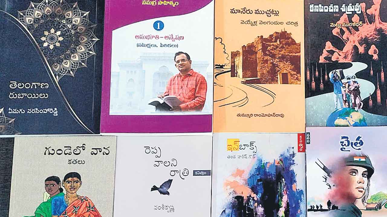 ఉత్తమగ్రంథంగా ‘తెలంగాణ రుబాయీలు’