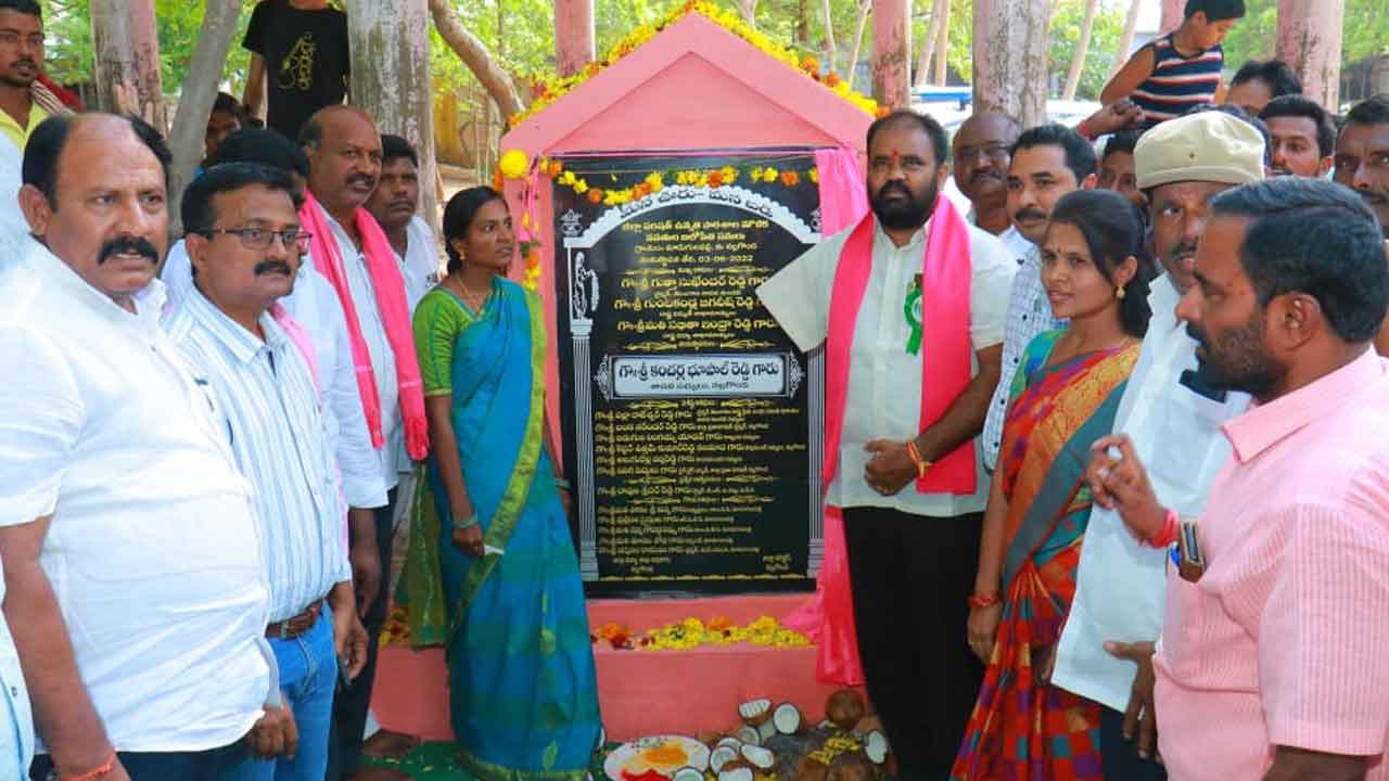 గ్రామాల సమగ్రాభివృద్ధే పల్లె ప్రగతి లక్ష్యం