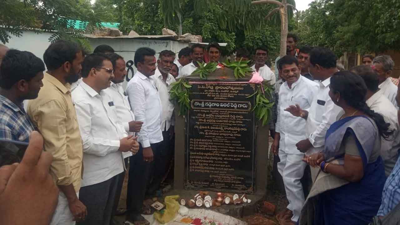 మౌలిక వసతుల కల్పనకు కృషి