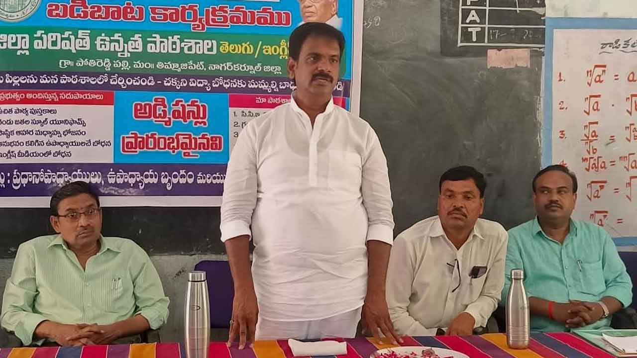 ప్రభుత్వ సంకల్పానికి చేయూతనివ్వాలి