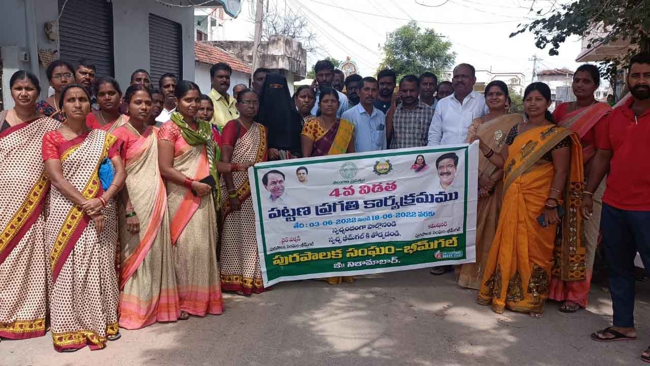 పట్టణాలను పరిశుభ్రంగా ఉంచుకోవాలి