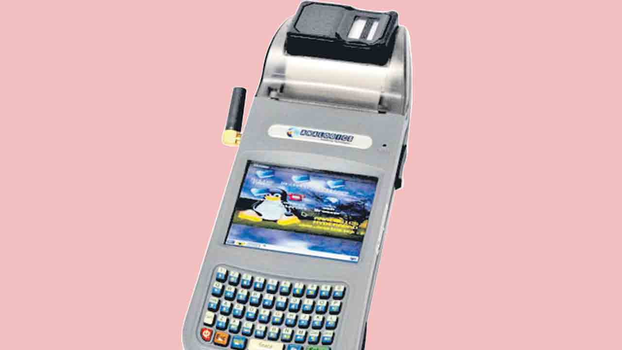 రేషన్‌ పంపిణీ ఇక ‘ఈ’జీ