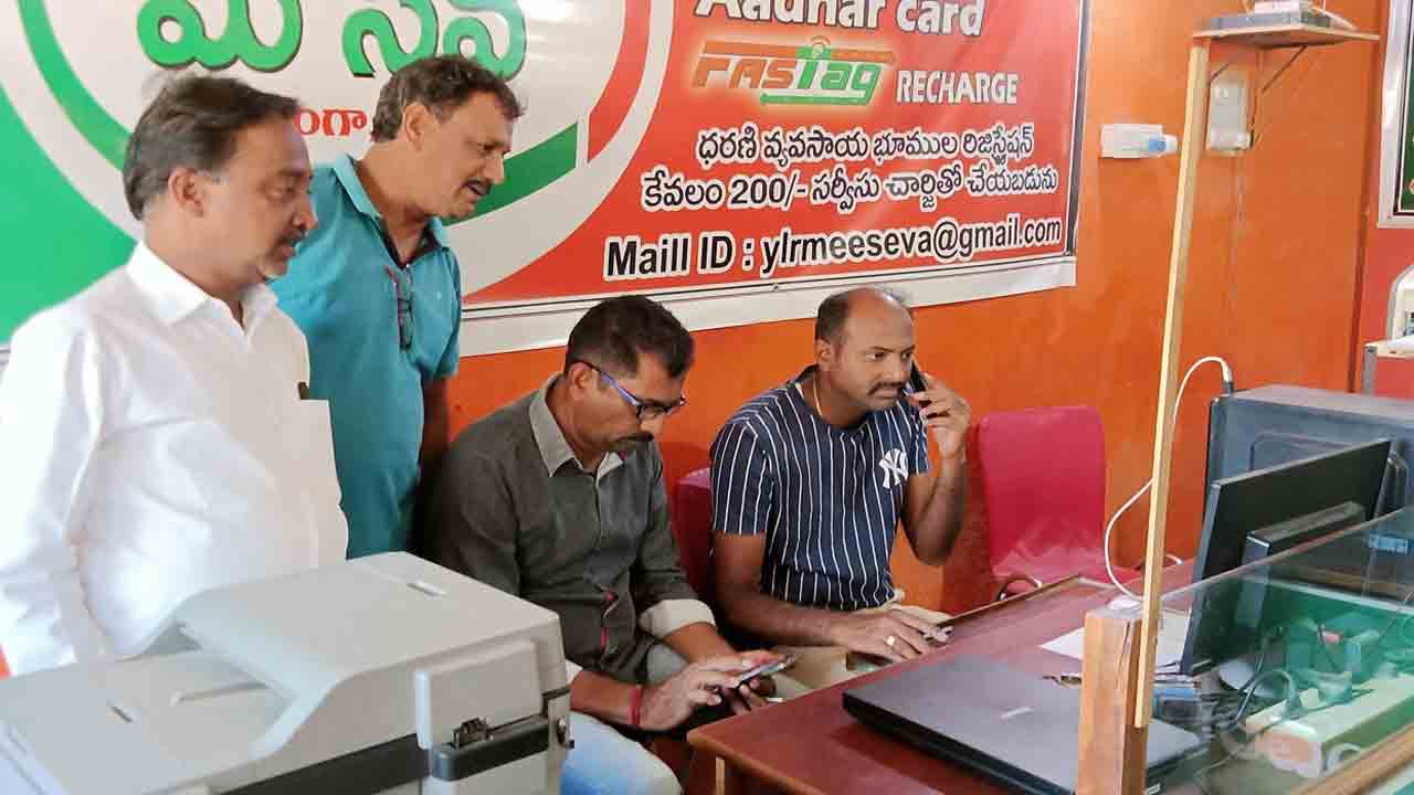 మీ సేవ కేంద్రంలో చోరీ