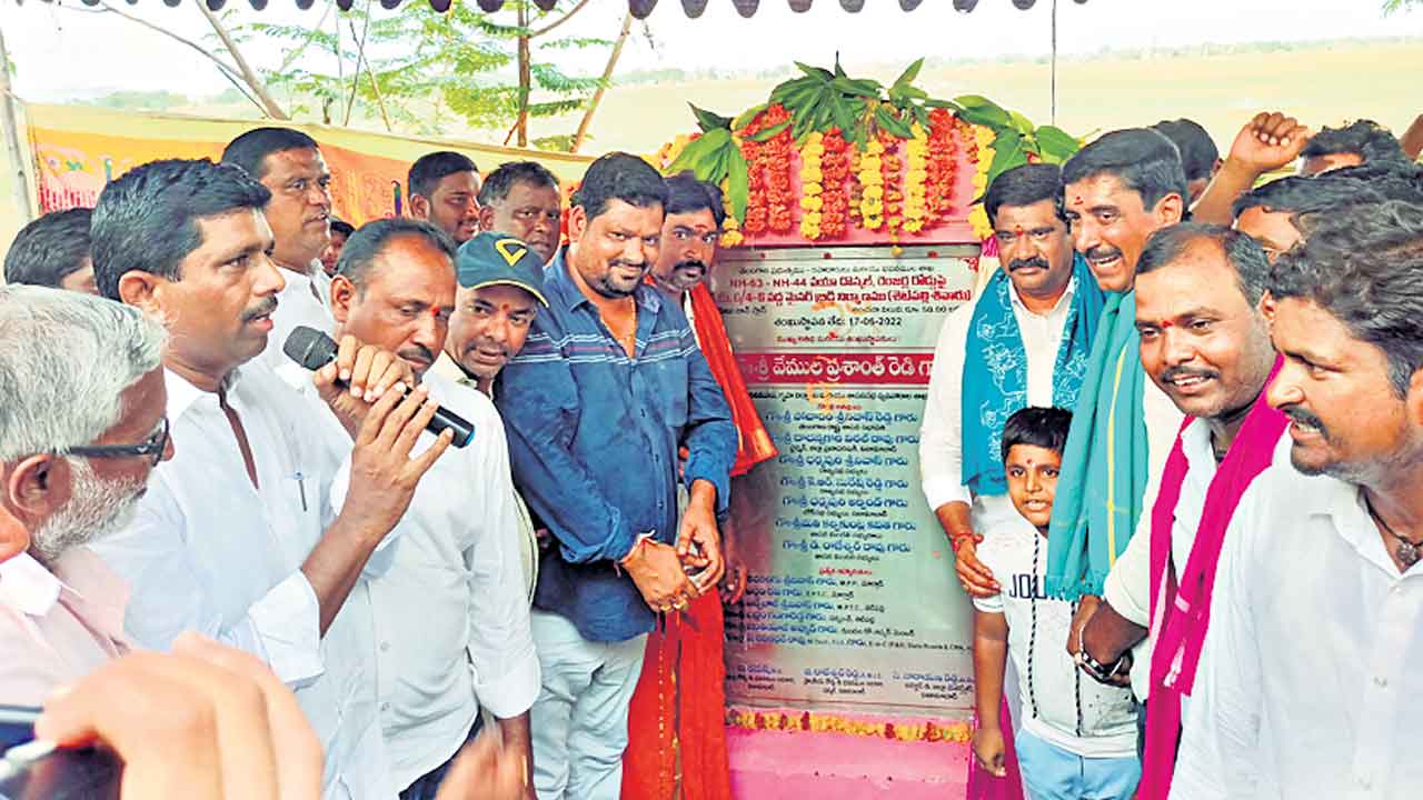 ప్రజాసంక్షేమమే టీఆర్‌ఎస్‌ ధ్యేయం