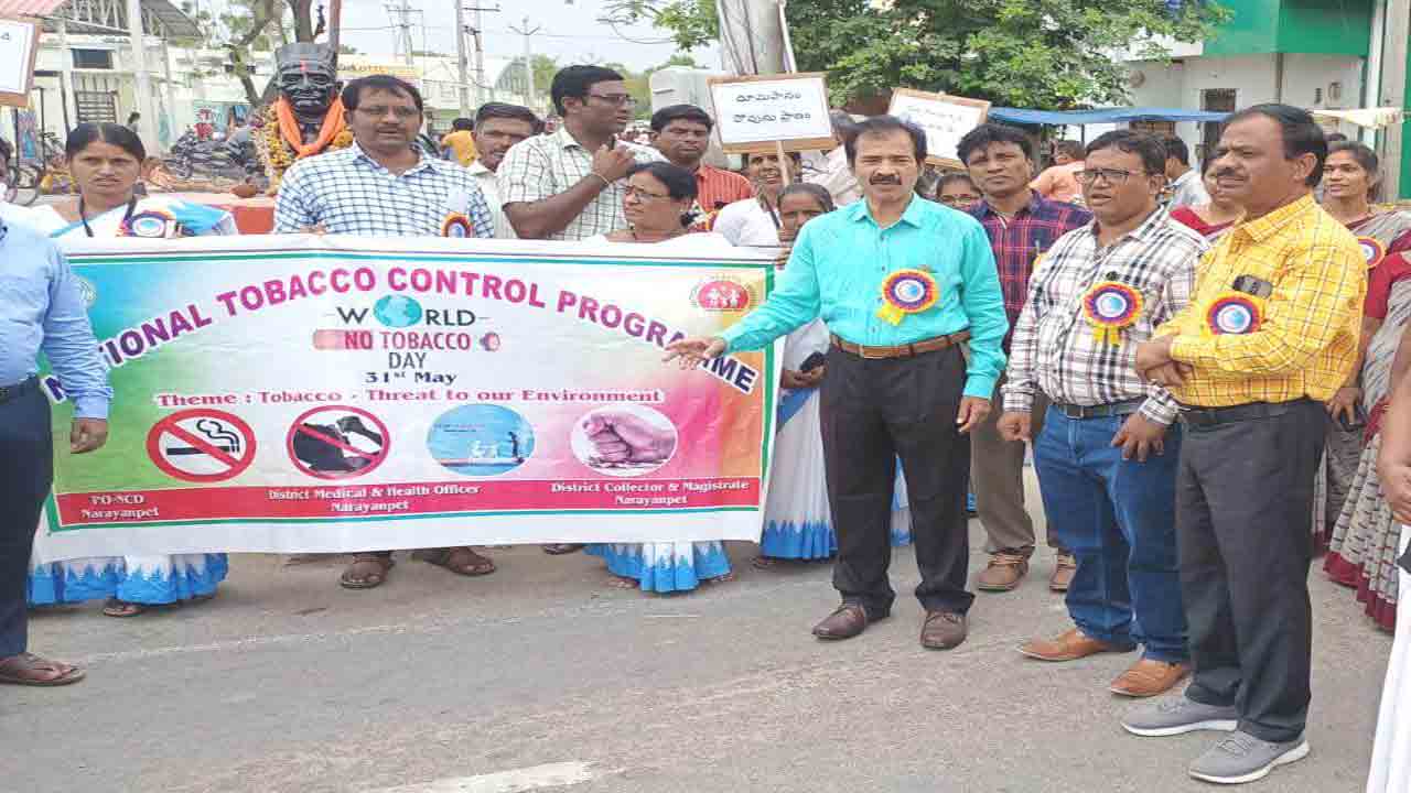 పొగాకు వాడకాన్ని అరికట్టాలి