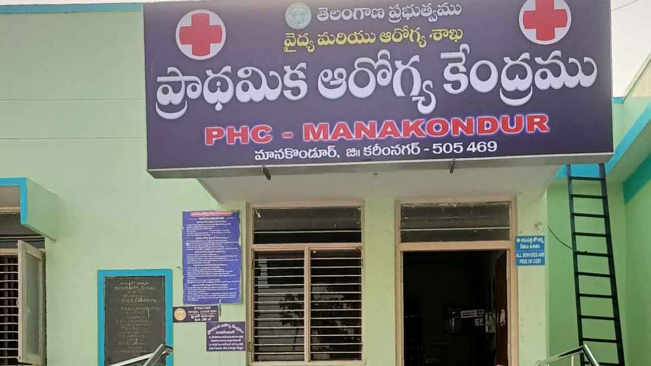 మన వైద్యశాలలకు జాతీయ ఖ్యాతి