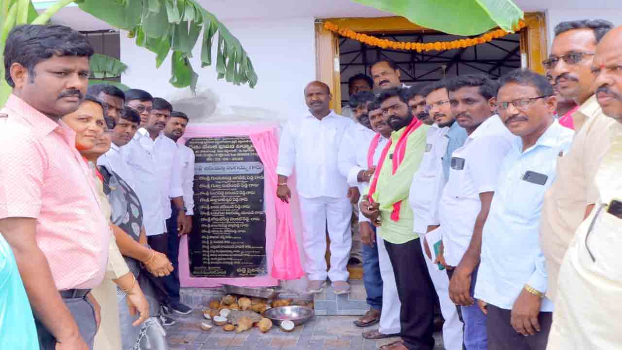 రైతుల్లో చైతన్యానికి రైతు వేదికలు దోహదం