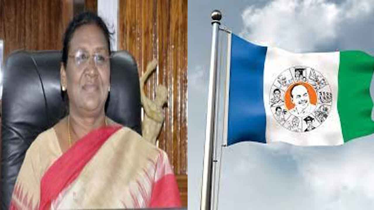 రాష్ట్రపతి ఎన్నికల్లో ఎన్డీఏ అభ్యర్థికి వైసీపీ మద్దతు