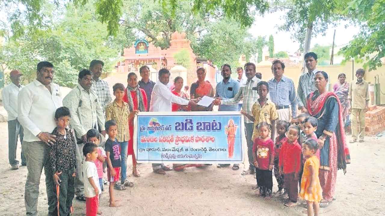 బడిబాట షురూ..