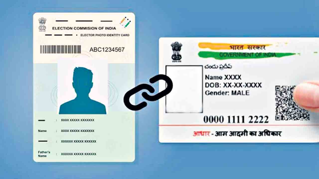 ఓటర్ల జాబితాతో ఆధార్‌ లింక్‌