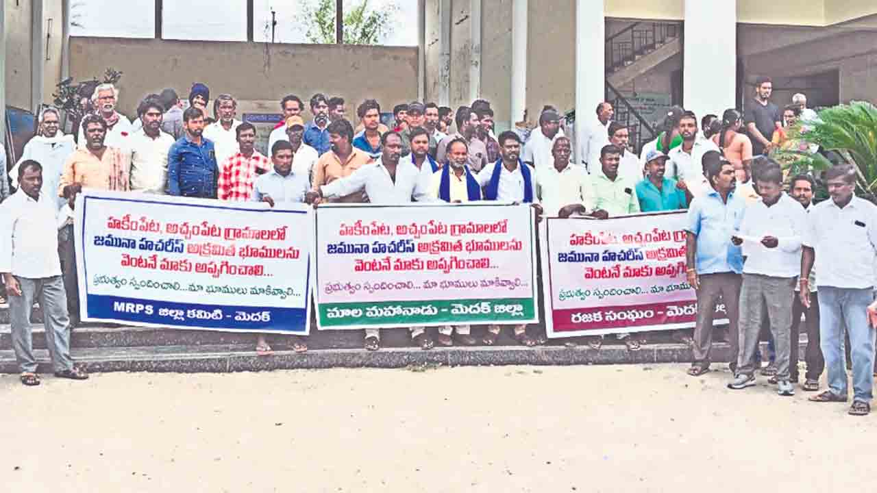 మా భూములు మాగ్గావాలె..