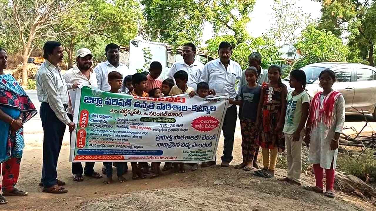 సర్కారు బడుల్లో అడ్మిషన్లు షురూ..