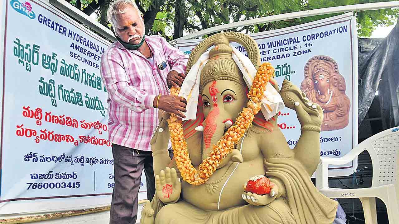 మట్టి గణపయ్య కోసం.. లక్ష రుణం