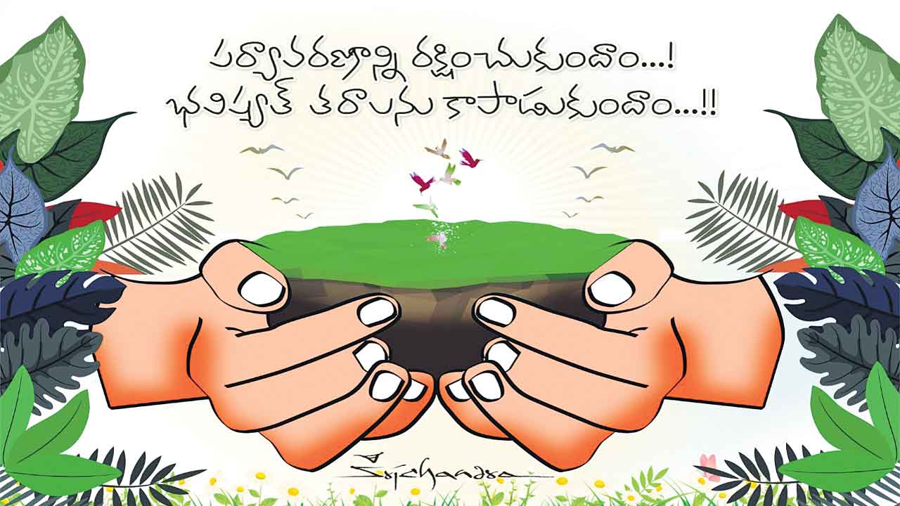 ప్రమాదంలో దేశ పర్యావరణం