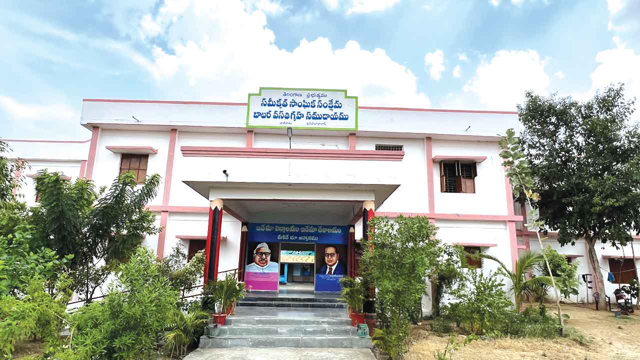 సకల సౌకర్యాల సమీకృతం