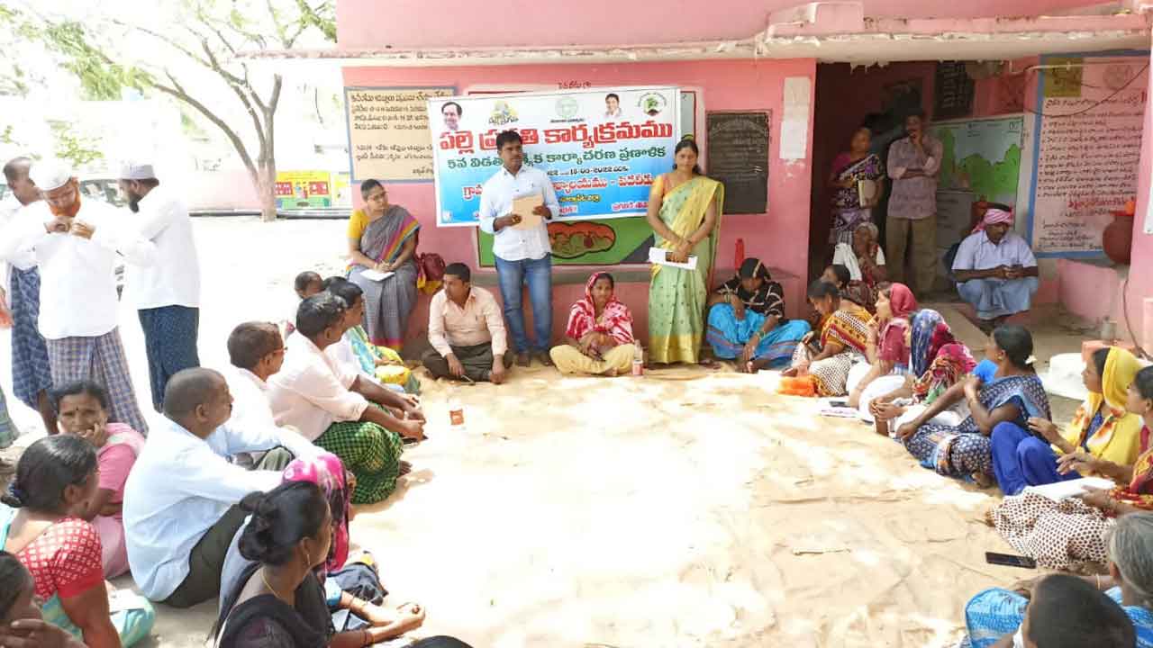 పల్లె ప్రగతితో గ్రామాల రూపురేఖలు మార్పు