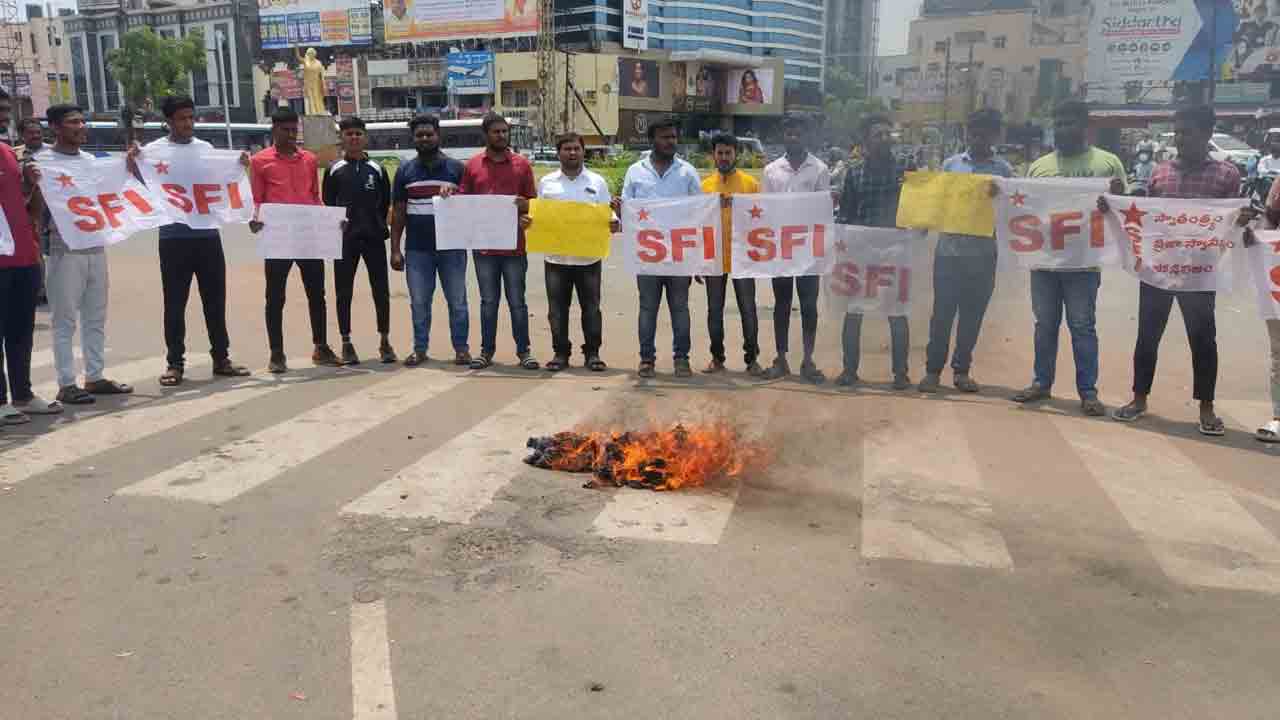 ‘అగ్నిపథ్‌’పై ఆగ్రహ జ్వాల