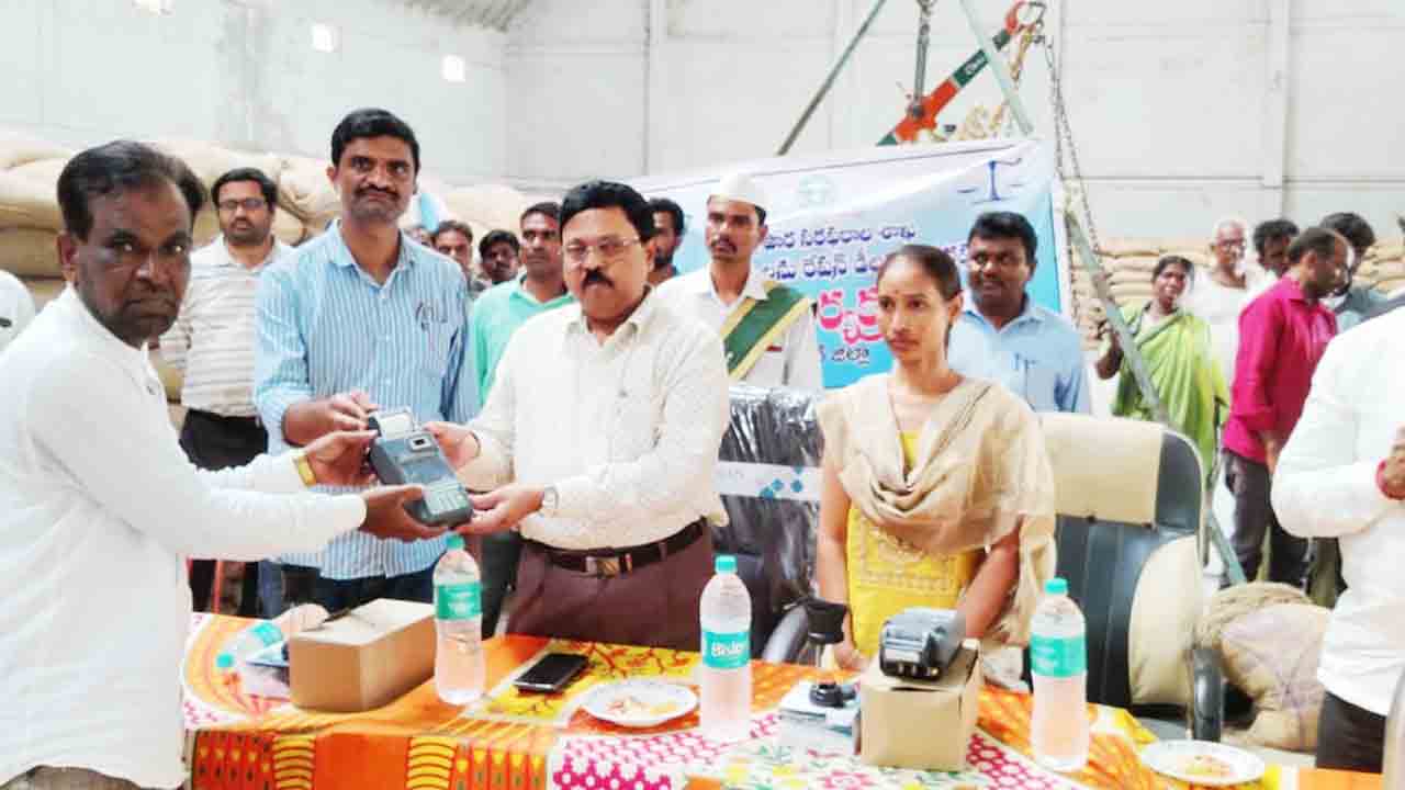 పారదర్శకంగా రేషన్‌ సరుకుల పంపిణీ