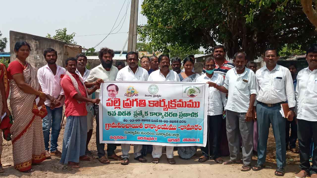 గ్రామాల్లో సమస్యల పరిష్కారానికే పల్లె ప్రగతి