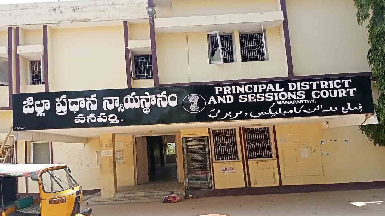 జిల్లాకో కోర్టు