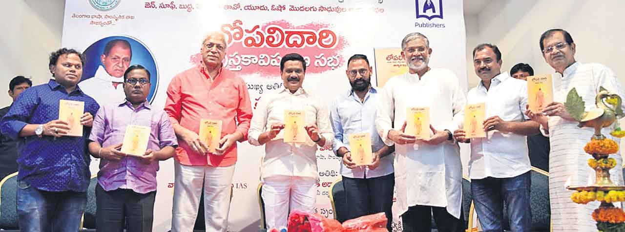 తండ్రి స్మృతిలో లోపలిదారి అద్భుతం