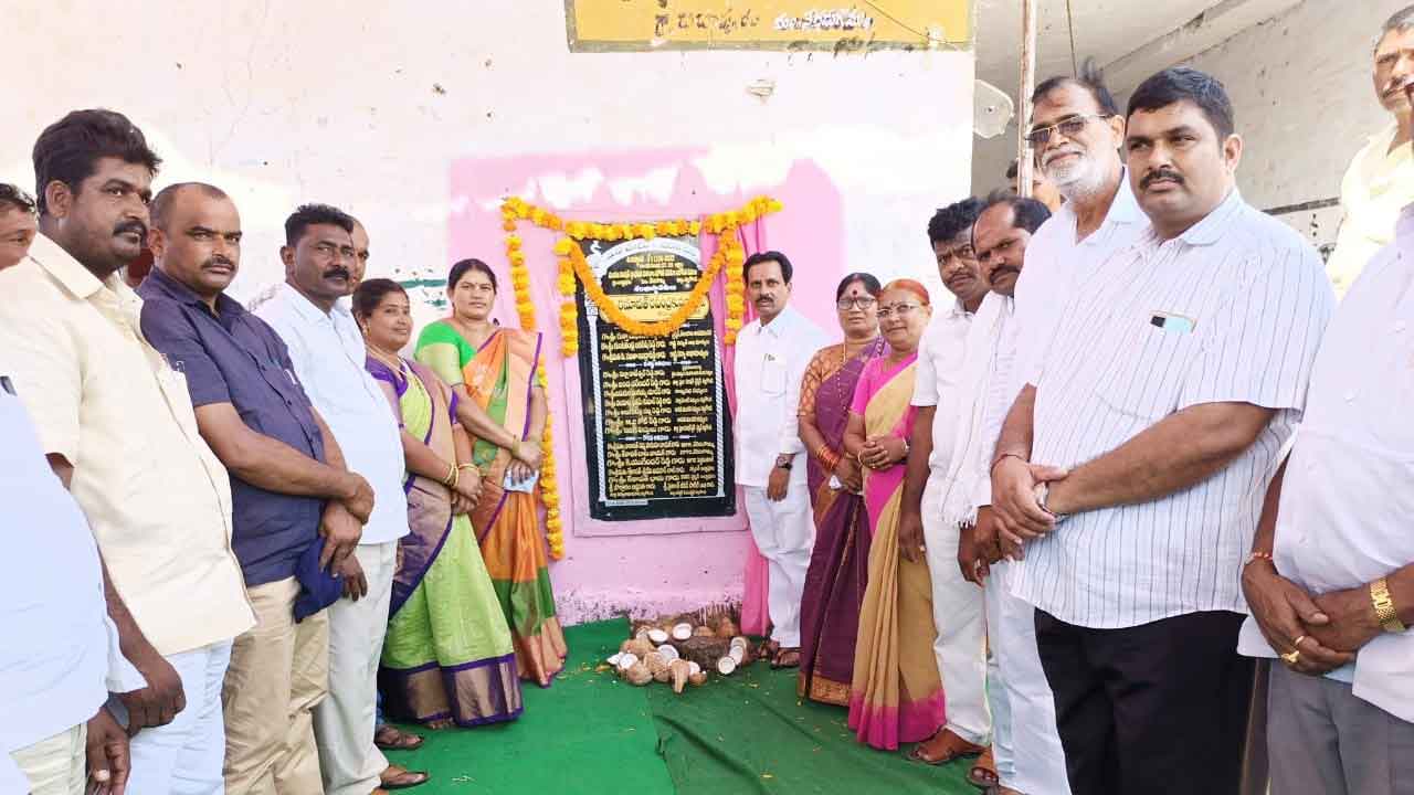 పాఠశాలల బలోపేతానికే మన ఊరు-మన బడి