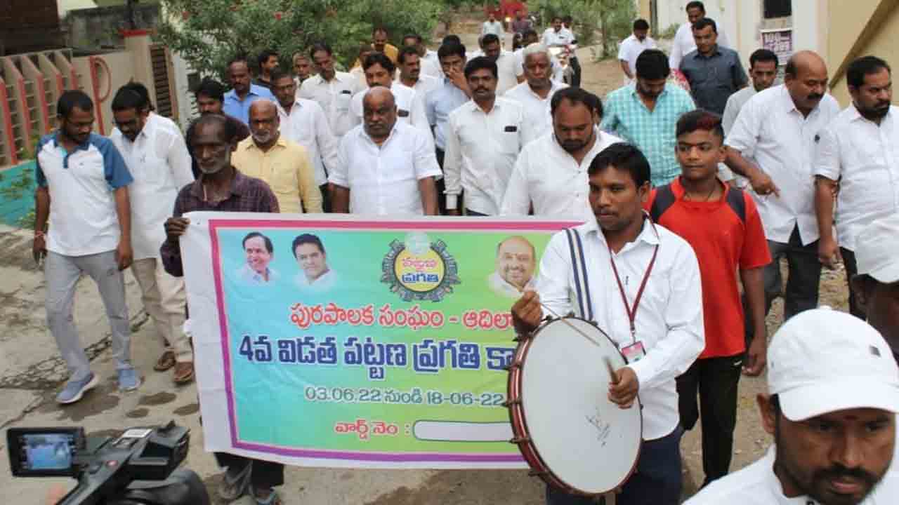 ఉత్సాహంగా ‘ప్రగతి’ పనులు