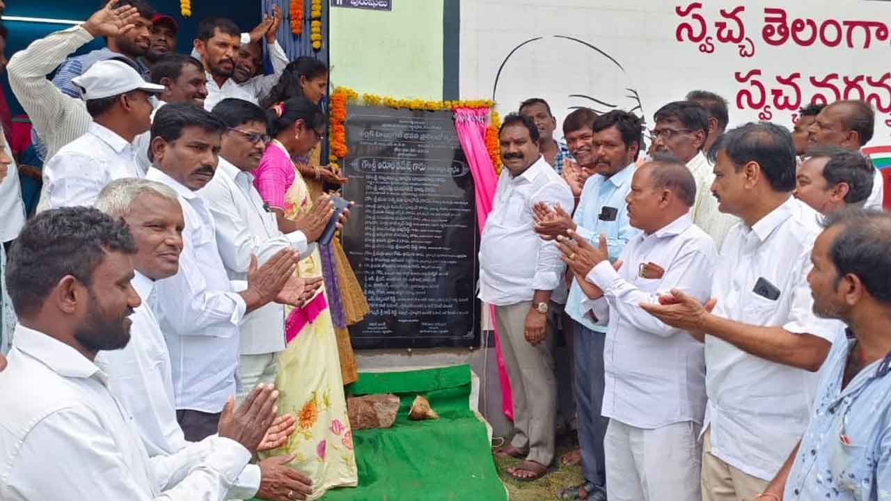 సంపద పెంచి ప్రజలకు పంచడమే లక్ష్యం