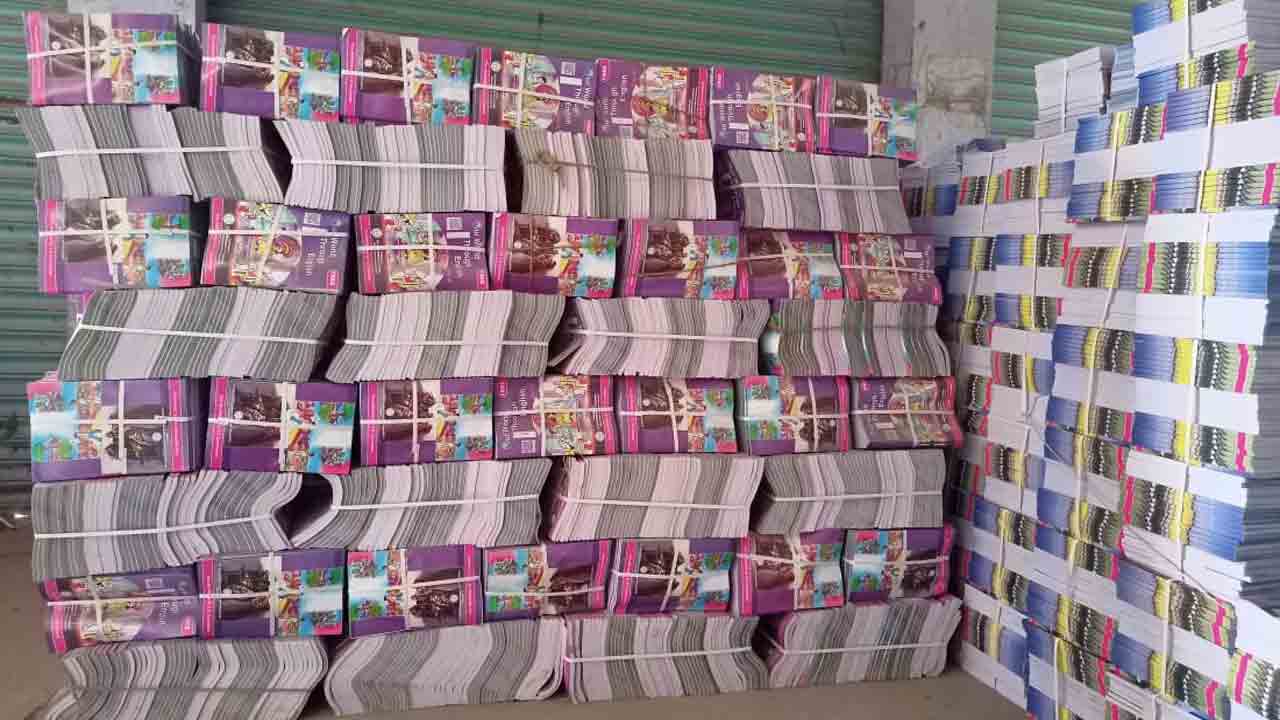 టెక్ట్స్‌బుక్స్‌ వచ్చేస్తున్నాయ్‌..