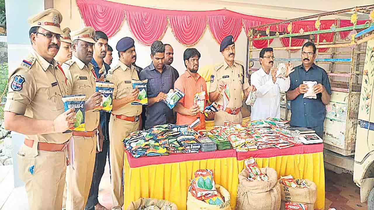 నిషేధిత విత్తనాలు స్వాధీనం