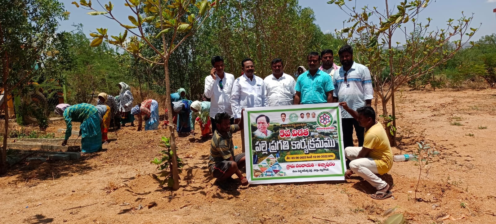 పల్లె ప్రగతితో గ్రామాల అభివృద్ధి