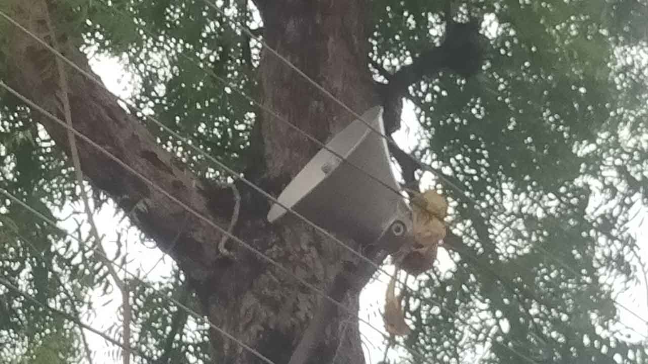 అయ్యో.. రామా