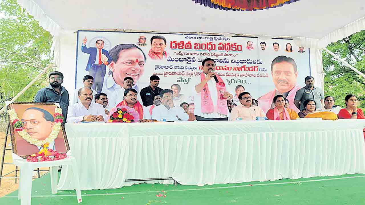 ఆత్మగౌరవంతో.. బతికేందుకే ‘దళితబంధు’