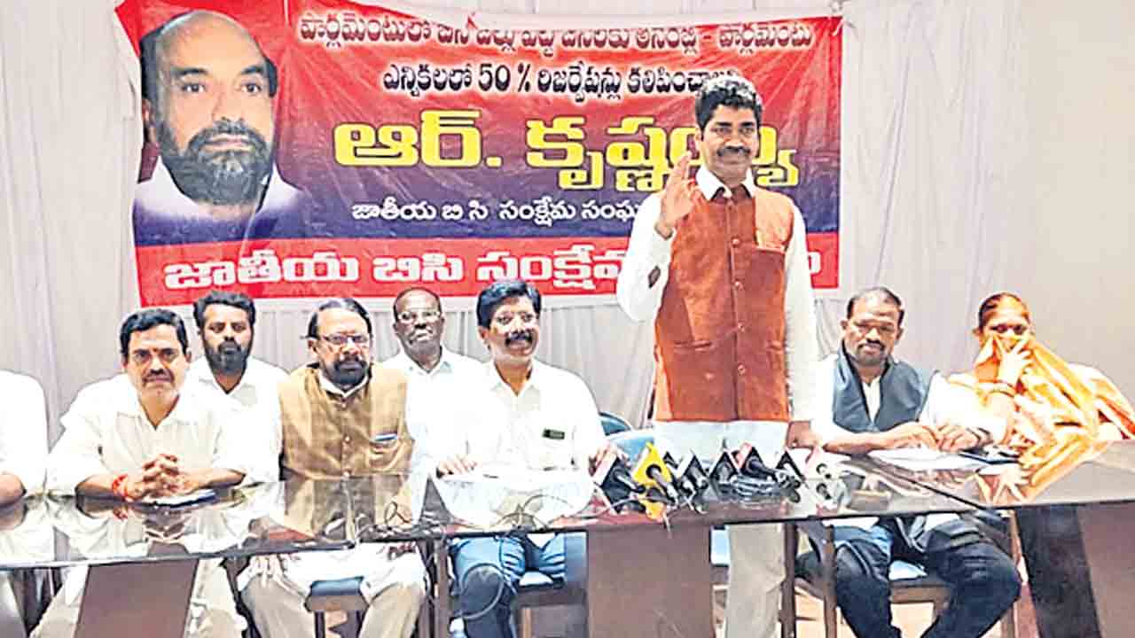 ఆర్‌ కృష్ణయ్యపై ఆరోపణలు నిరాధారం