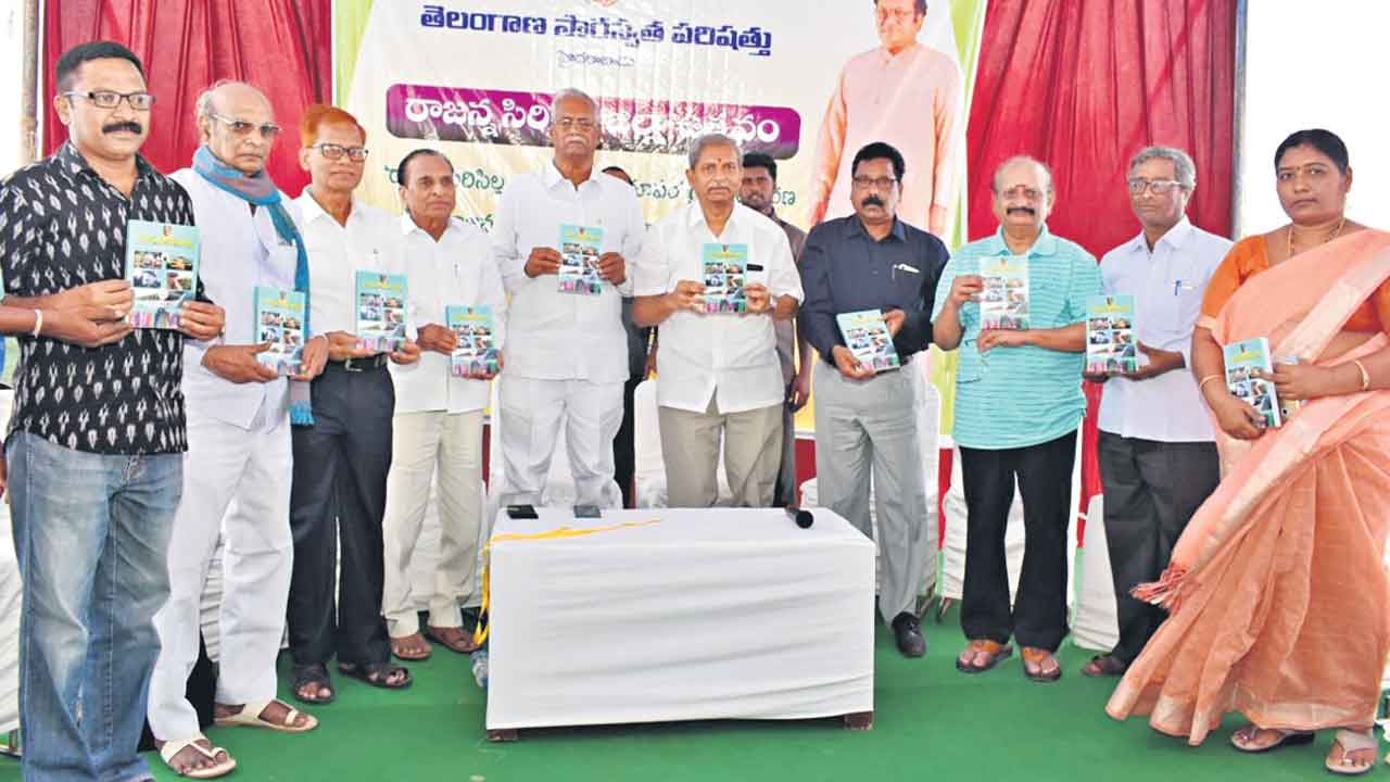 సినారె ఆశయ సాధనకు కృషి