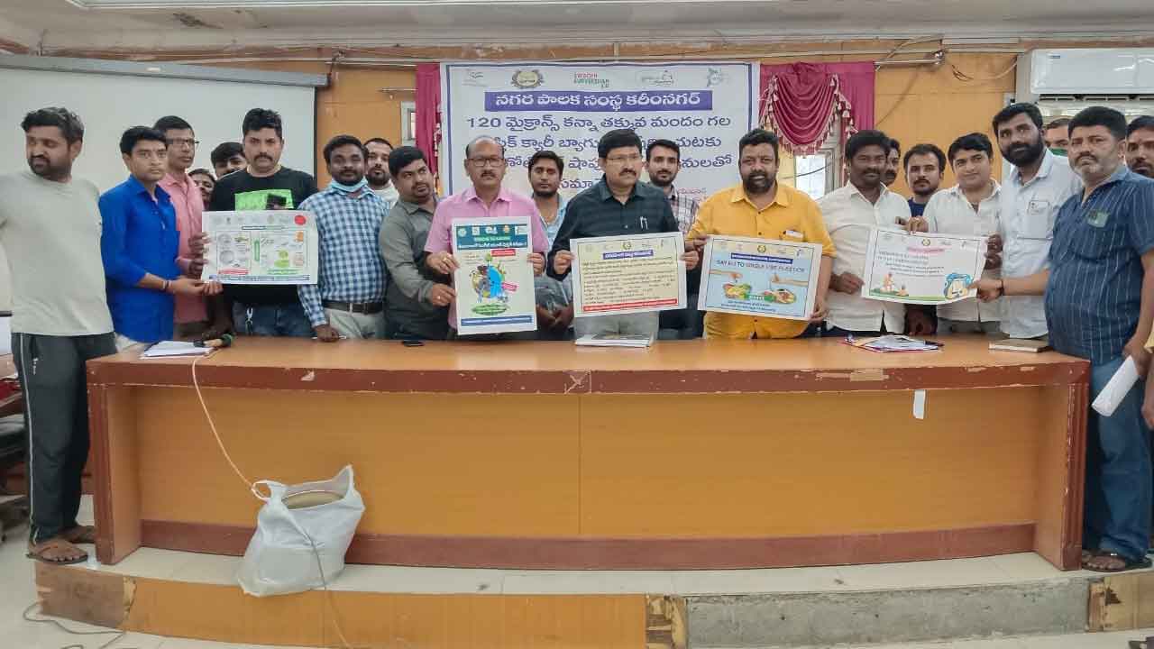 ఒకటి నుంచి సింగిల్‌ యూజ్డ్‌ ప్లాస్టిక్‌ నిషేధం