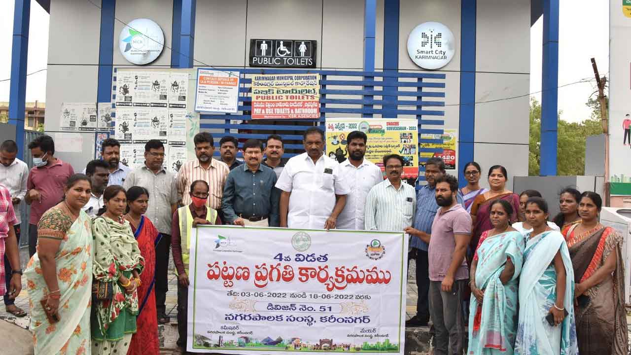 ఆరో రోజూ ‘ప్రగతి’ జోరు